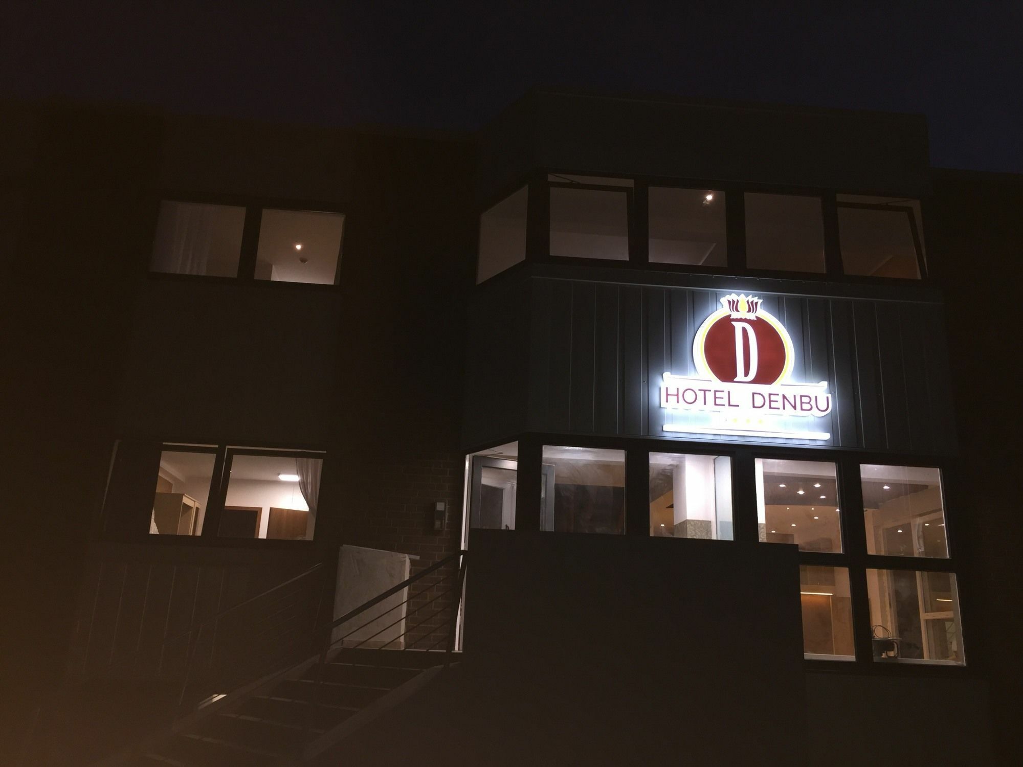 Denbu 3* Hamburg